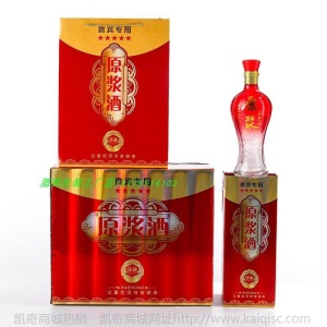 酒瓶空瓶玻璃喜酒结婚喜庆婚宴密封家用1斤装品质定制白酒瓶礼盒