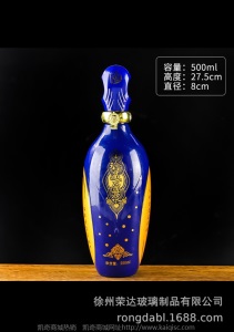 玻璃酒瓶空瓶1斤装喜酒瓶 结婚专用 喜宴空酒瓶白酒包装瓶子套