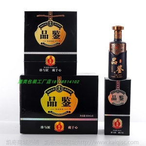 酒瓶空瓶玻璃喜酒结婚喜庆婚宴密封家用1斤装品质定制白酒瓶礼盒