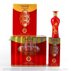 酒瓶空瓶玻璃喜酒结婚喜庆婚宴密封家用1斤装品质定制白酒瓶礼盒