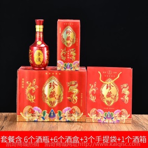 高档婚庆白酒酒瓶空瓶喜酒瓶玻璃定制结婚陶瓷婚宴一斤装酒壶包装