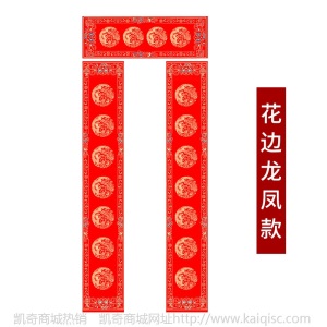 厂家直销加厚万年红对联手写空白宣纸对联书法春联可定制