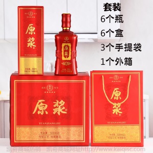 白酒玻璃瓶空瓶500ml 密封一斤装结婚储酒瓶喜宴原酿珍藏酒瓶