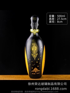 玻璃酒瓶空瓶1斤装喜酒瓶 结婚专用 喜宴空酒瓶白酒包装瓶子套