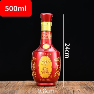 高档婚庆白酒酒瓶空瓶喜酒瓶玻璃定制结婚陶瓷婚宴一斤装酒壶包装