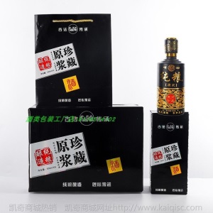 酒瓶空瓶玻璃喜酒结婚喜庆婚宴密封家用1斤装品质定制白酒瓶礼盒