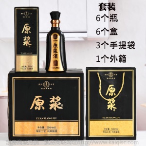 白酒玻璃瓶空瓶500ml 密封一斤装结婚储酒瓶喜宴原酿珍藏酒瓶