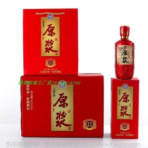 酒瓶空瓶玻璃喜酒结婚喜庆婚宴密封家用1斤装品质定制白酒瓶礼盒