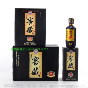 酒瓶空瓶玻璃喜酒结婚喜庆婚宴密封家用1斤装品质定制白酒瓶礼盒