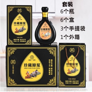 白酒玻璃瓶空瓶500ml 密封一斤装结婚储酒瓶喜宴原酿珍藏酒瓶