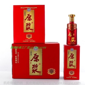 酒瓶空瓶玻璃喜酒结婚喜庆婚宴密封家用1斤装品质定制白酒瓶礼盒