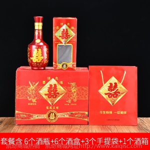 高档婚庆白酒酒瓶空瓶喜酒瓶玻璃定制结婚陶瓷婚宴一斤装酒壶包装
