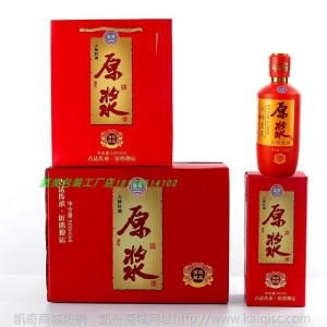 酒瓶空瓶玻璃喜酒结婚喜庆婚宴密封家用1斤装品质定制白酒瓶礼盒