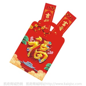 春联牛年大礼包现货批发对联定制福字烫金红包定做厂家保险印logo
