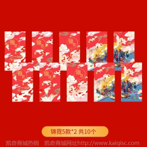 2021年牛年对联春联高档创意新年春节大礼包套装年货地摊批发定制
