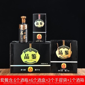 结婚喜宴专用喜酒瓶定制家用一斤装白酒婚庆瓶密封原浆酒空瓶玻璃