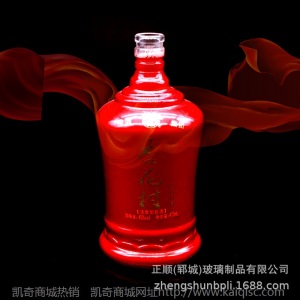 【红色喜宴酒瓶】婚庆玻璃白酒瓶装饰酒瓶结婚寿宴酒瓶玻璃空瓶