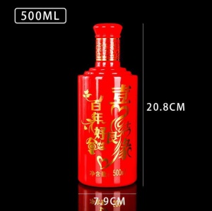 结婚喜宴专用喜酒瓶定制家用一斤装白酒婚庆瓶密封原浆酒空瓶玻璃