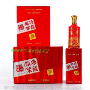 酒瓶空瓶玻璃喜酒结婚喜庆婚宴密封家用1斤装品质定制白酒瓶礼盒