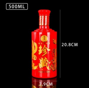 结婚喜宴专用喜酒瓶定制家用一斤装白酒婚庆瓶密封原浆酒空瓶玻璃