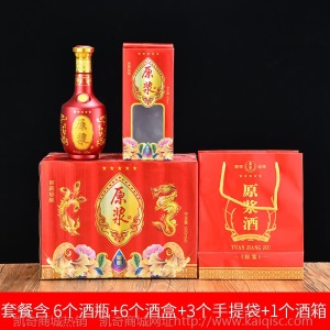 高档婚庆白酒酒瓶空瓶喜酒瓶玻璃定制结婚陶瓷婚宴一斤装酒壶包装
