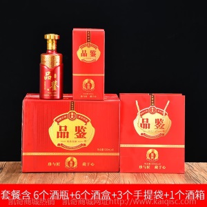结婚喜宴专用喜酒瓶定制家用一斤装白酒婚庆瓶密封原浆酒空瓶玻璃