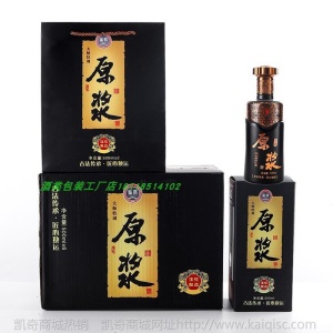 酒瓶空瓶玻璃喜酒结婚喜庆婚宴密封家用1斤装品质定制白酒瓶礼盒