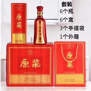 白酒玻璃瓶空瓶500ml 密封一斤装结婚储酒瓶喜宴原酿珍藏酒瓶