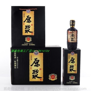 酒瓶空瓶玻璃喜酒结婚喜庆婚宴密封家用1斤装品质定制白酒瓶礼盒