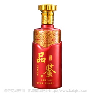 结婚喜宴专用喜酒瓶定制家用一斤装白酒婚庆瓶密封原浆酒空瓶玻璃