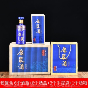结婚喜宴专用喜酒瓶定制家用一斤装白酒婚庆瓶密封原浆酒空瓶玻璃