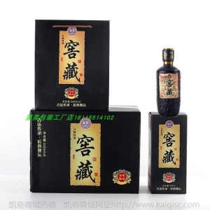 酒瓶空瓶玻璃喜酒结婚喜庆婚宴密封家用1斤装品质定制白酒瓶礼盒