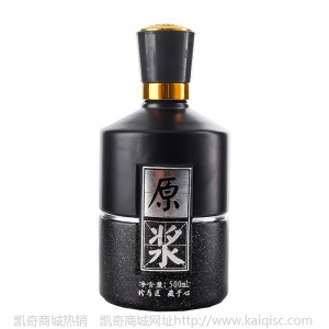 酒瓶空瓶玻璃喜酒结婚喜庆婚宴密封家用1斤装品质定制白酒瓶礼盒