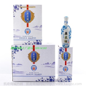 酒瓶空瓶玻璃喜酒结婚喜庆婚宴密封家用1斤装品质定制白酒瓶礼盒