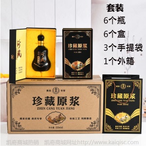 白酒玻璃瓶空瓶500ml 密封一斤装结婚储酒瓶喜宴原酿珍藏酒瓶