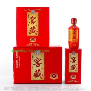 酒瓶空瓶玻璃喜酒结婚喜庆婚宴密封家用1斤装品质定制白酒瓶礼盒