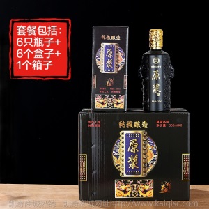 订制双龙婚庆白酒瓶空瓶结婚酒瓶一斤装喜酒瓶婚宴喜庆红色酒瓶