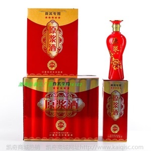 酒瓶空瓶玻璃喜酒结婚喜庆婚宴密封家用1斤装品质定制白酒瓶礼盒