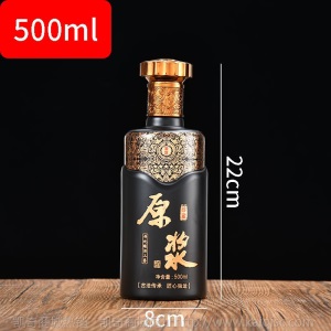 结婚喜宴专用喜酒瓶定制家用一斤装白酒婚庆瓶密封原浆酒空瓶玻璃
