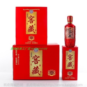 酒瓶空瓶玻璃喜酒结婚喜庆婚宴密封家用1斤装品质定制白酒瓶礼盒