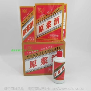 酒瓶空瓶玻璃喜酒结婚喜庆婚宴密封家用1斤装品质定制白酒瓶礼盒