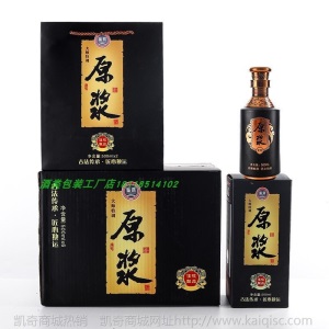 酒瓶空瓶玻璃喜酒结婚喜庆婚宴密封家用1斤装品质定制白酒瓶礼盒