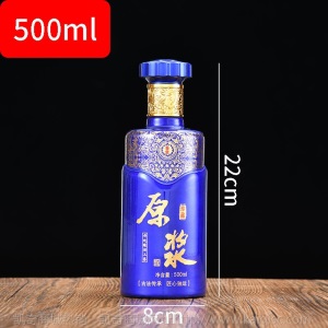 结婚喜宴专用喜酒瓶定制家用一斤装白酒婚庆瓶密封原浆酒空瓶玻璃