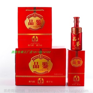 酒瓶空瓶玻璃喜酒结婚喜庆婚宴密封家用1斤装品质定制白酒瓶礼盒