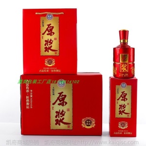 酒瓶空瓶玻璃喜酒结婚喜庆婚宴密封家用1斤装品质定制白酒瓶礼盒