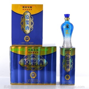 酒瓶空瓶玻璃喜酒结婚喜庆婚宴密封家用1斤装品质定制白酒瓶礼盒