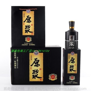 酒瓶空瓶玻璃喜酒结婚喜庆婚宴密封家用1斤装品质定制白酒瓶礼盒