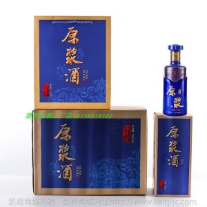 酒瓶空瓶玻璃喜酒结婚喜庆婚宴密封家用1斤装品质定制白酒瓶礼盒