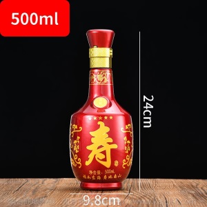 高档婚庆白酒酒瓶空瓶喜酒瓶玻璃定制结婚陶瓷婚宴一斤装酒壶包装
