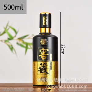 玻璃酒瓶空瓶1斤装喜酒瓶 结婚专用 喜宴空酒瓶白酒包装瓶子套